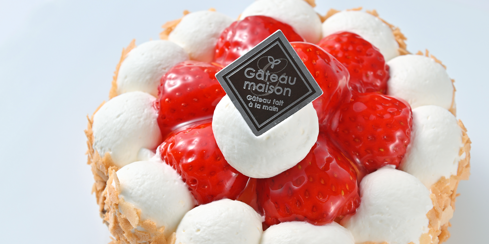 パティスリーアルモンド